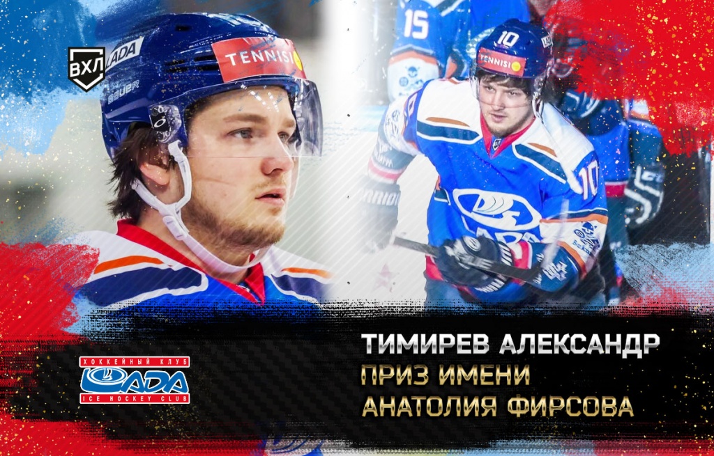 Фирсов 1200.jpg